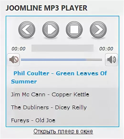 Проигрыватель 5.1. Html mp3 Player. Joomla 3 Audio Player. Player расширение