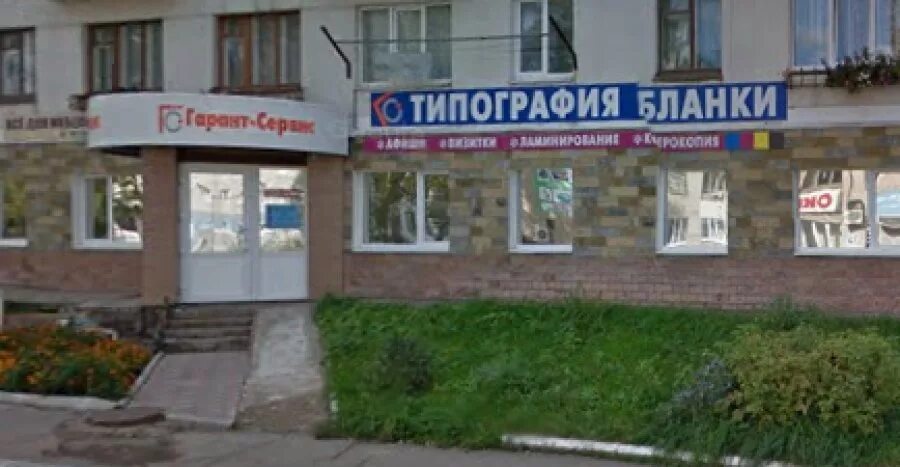 Карла маркса 39 чайковский магазины. Логотипы сервисных центров по ремонту цифровой техники. Чайковского 50 владимир сервисный центр. Логотип сервисного центра по ремонту бытовой техники. Технополис амур благовещенск чайковского 7.