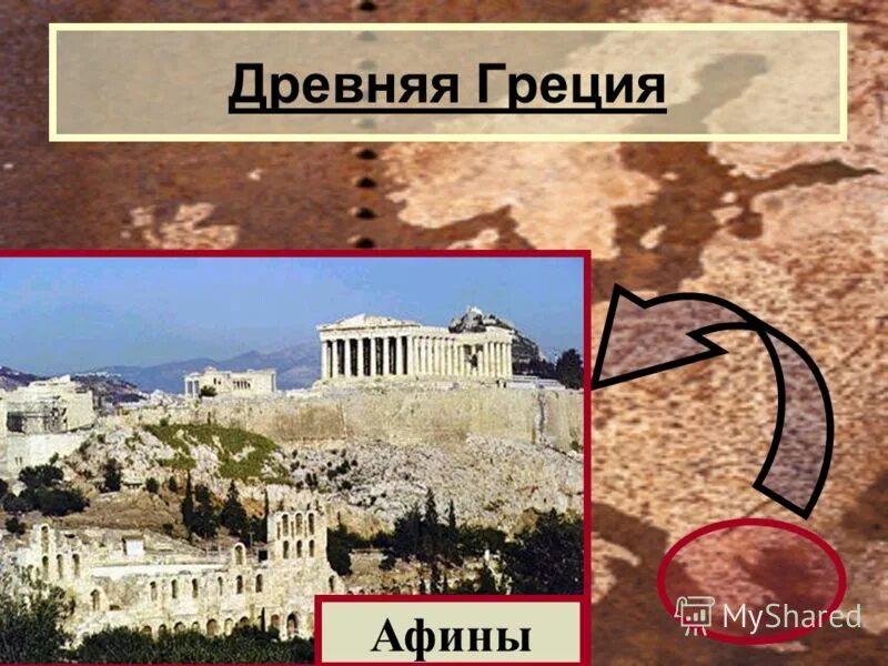 население древней греции 5 класс. достопримечательности древних афин 5 класс таблица. занятия древних афин. занятие афинских жителей. население афинского полиса.