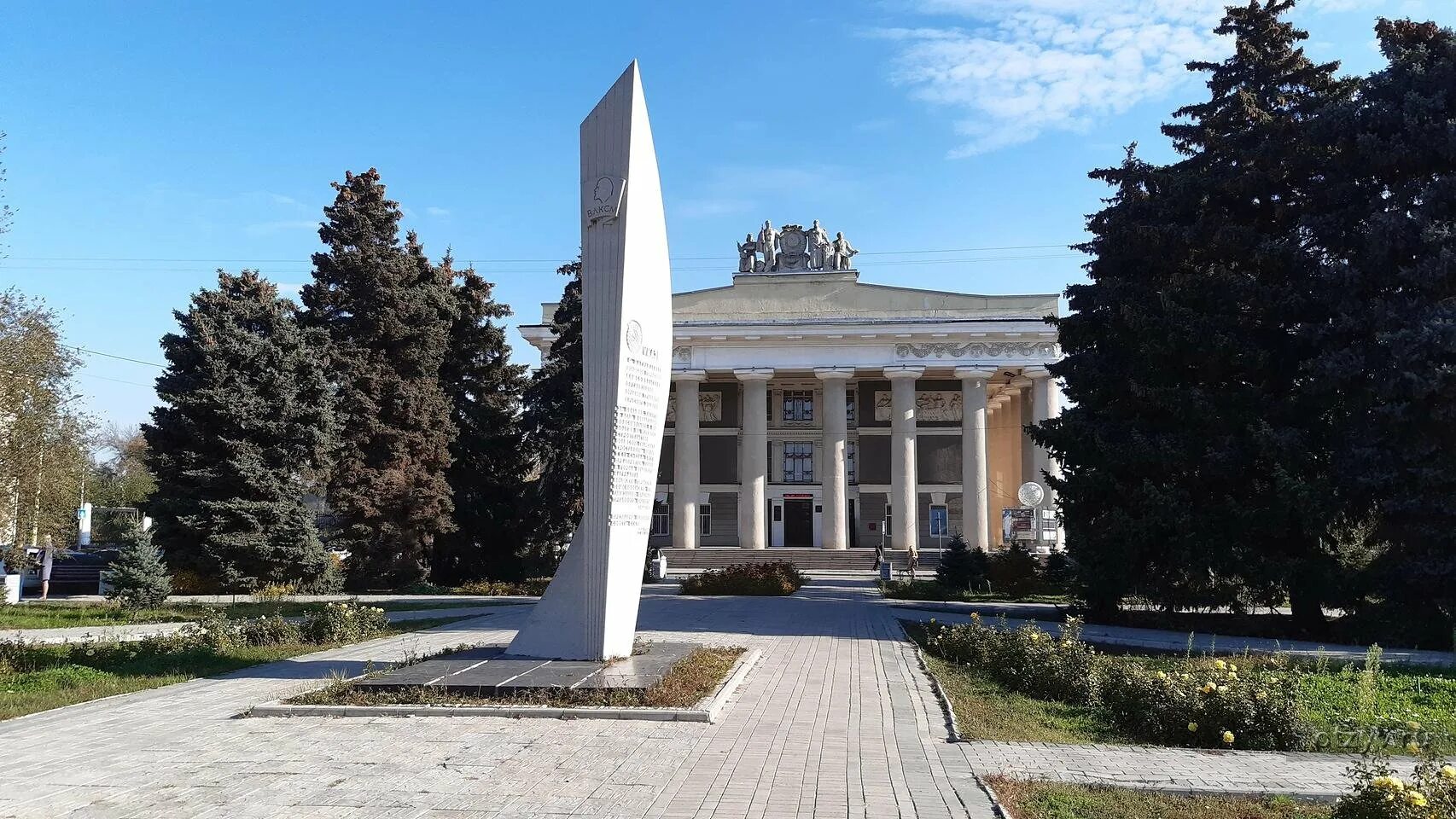 Погода городе волжский волгоградской области. Парк Гидростроитель Волжский. Город Волжский дворец культуры ВГС. Парк Ленина город Волжский. Фонтаны города Волжского Волгоградской области.