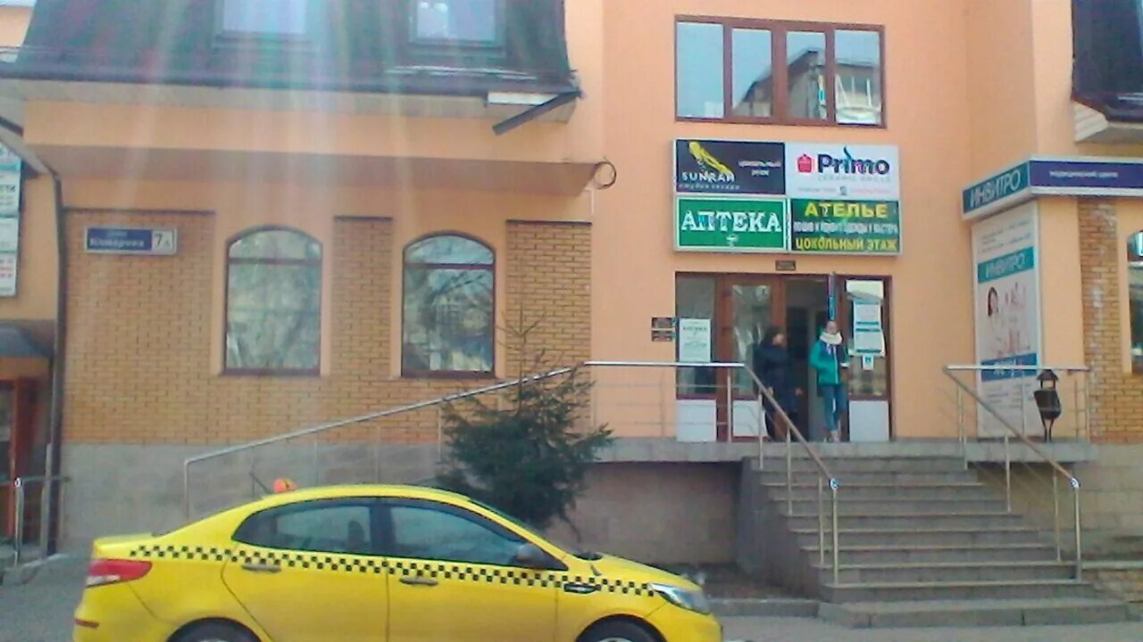 московская область щёлково пролетарский проспект 8а laserlove. комарова 7а щелково. комарова 7. ремонт одежды щелково. ателье на щелковской.