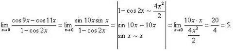 Lim cosx x 0