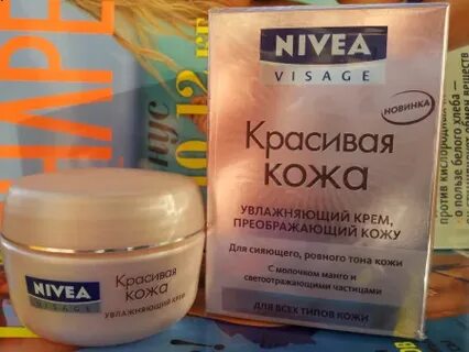 Со светоотражающими частицами для лица