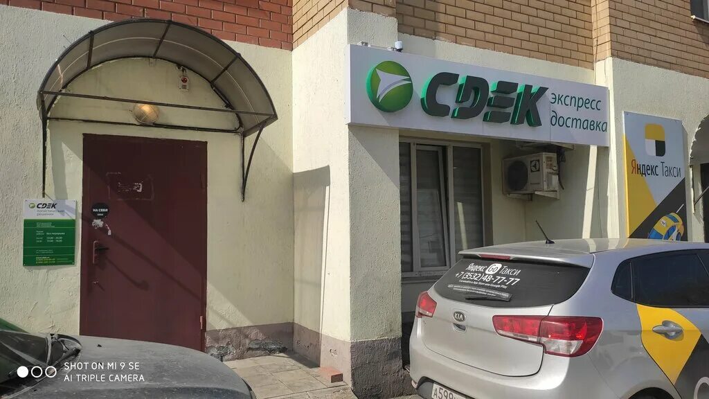 сдэк оренбург режим. цвиллинга 32 оренбург сдэк фото. оренбург салмышская 6/1 сдэк. туркестанская 41 оренбург. сдэк оренбург режим.