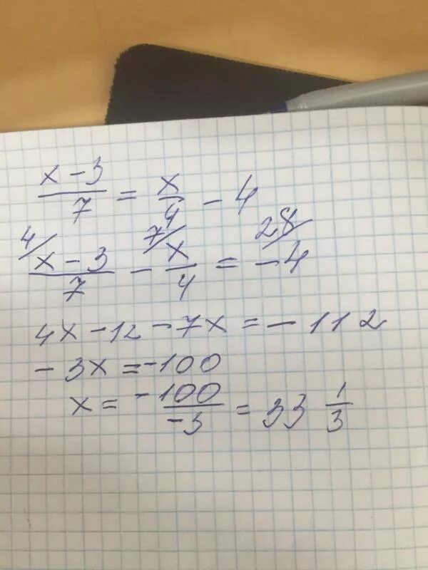 3x-4 +7x при x -7 решение. |3x+7|-4x при x=-6. (X-7)(X+3). |X+4|=|X-7|. 9x 7 x 3 5 4x