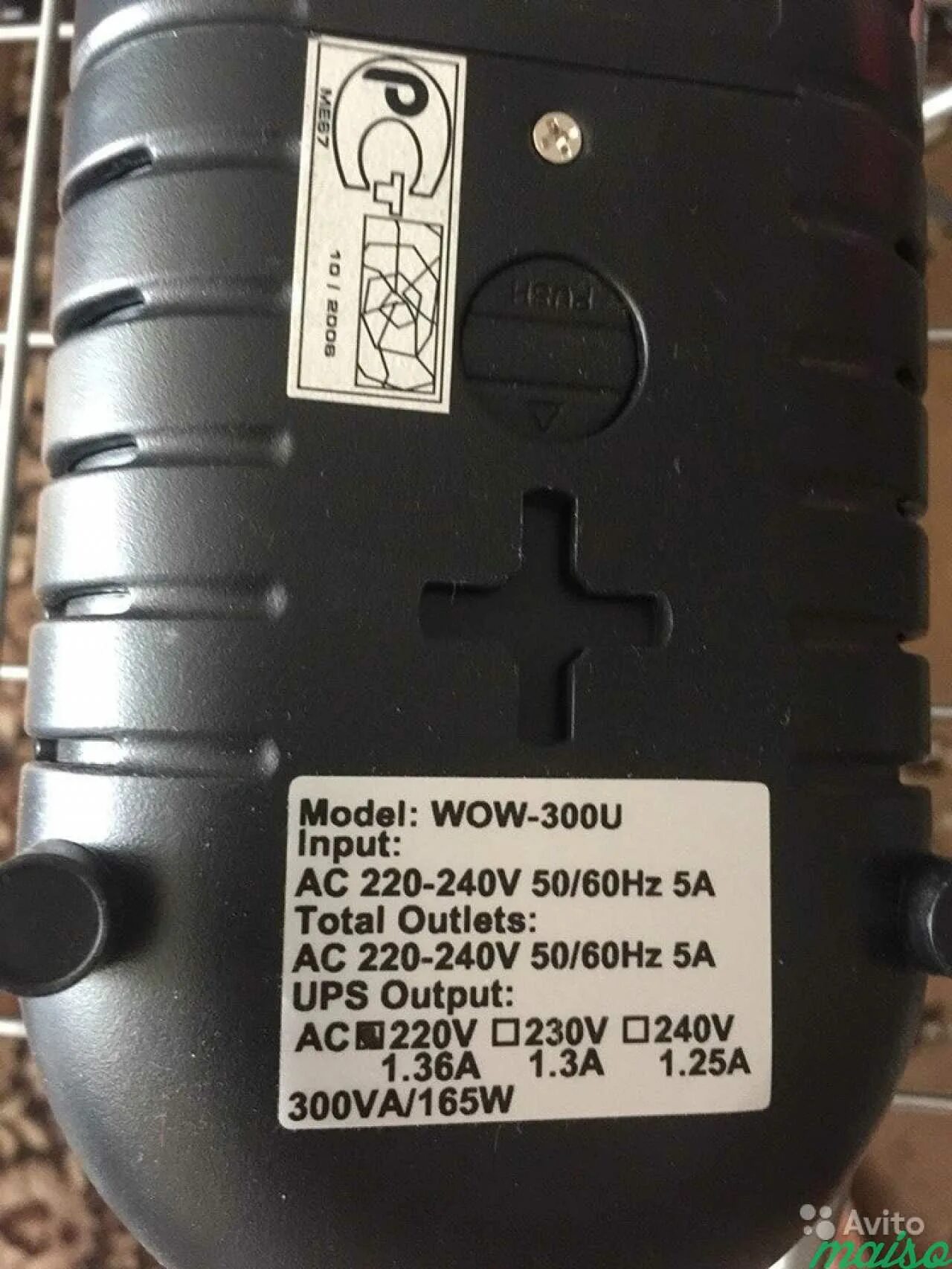 Powercom wow 300. Ибп powercom wow-300. powercom model wow 300 что это. powercom wow 300 индикаторы. источник бесперебойного питания powercom wow 300. 300ba.