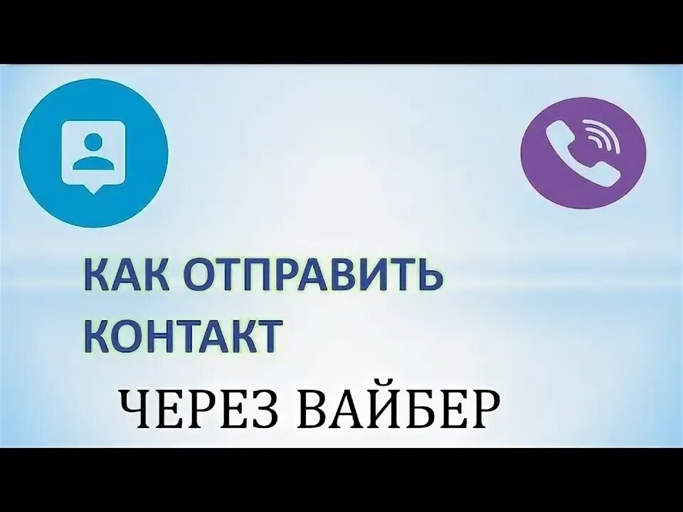 Пришлите контакты. Пришлите контакты. Как переслать смс на андроиде другому контакту. Пришлите контакты. Пришлите контакты.