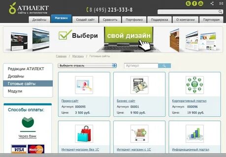 Сайт для сравнения цен в интернет магазинах