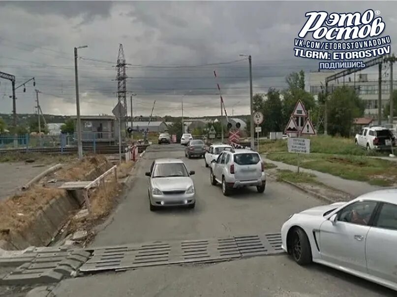 Ростов на дону переехать. Переезд в ростов на дону. жд переезд ростов на дону. мечникова переезд ростов на дону. нансена ростов на дону.