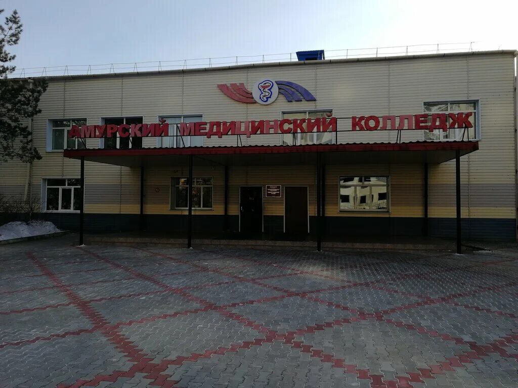 Амк благовещенск сайт