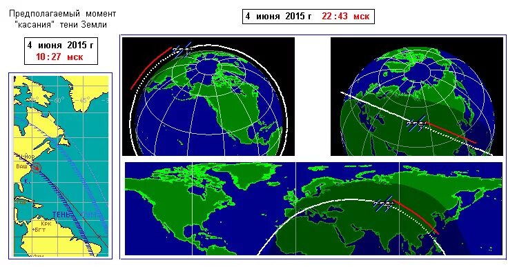 траектория орбиты мкс вокруг земли. скорость мкс относительно земли. траектория движения мкс вокруг земли. высота орбиты мкс. траектория полета мкс.