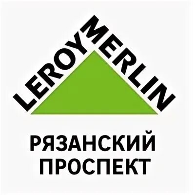 Леруа мерлен рязань телефон. Леруа Мерлен Рязанский проспект. Леруа Мерлен проспект Лихачева. Леруа Мерлен Рязань. Леруа Мерлен Лихачева 15.