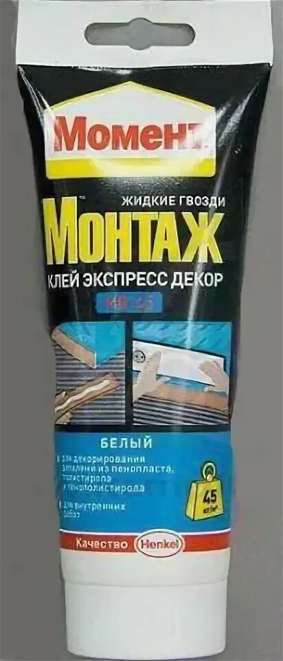 Экспресс декор. Момент монтаж суперсильный мв-50. Клей момент монтажный экспресс 250г. Клей tytan. Момент монтажный(400г) суперсильный плюс мв-100.