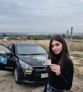 Автошкола сити отзывы