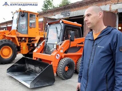 Курганский завод дорожных машин