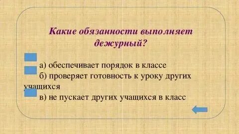 Обязательства свои мы выполним. Обязательства свои мы выполним