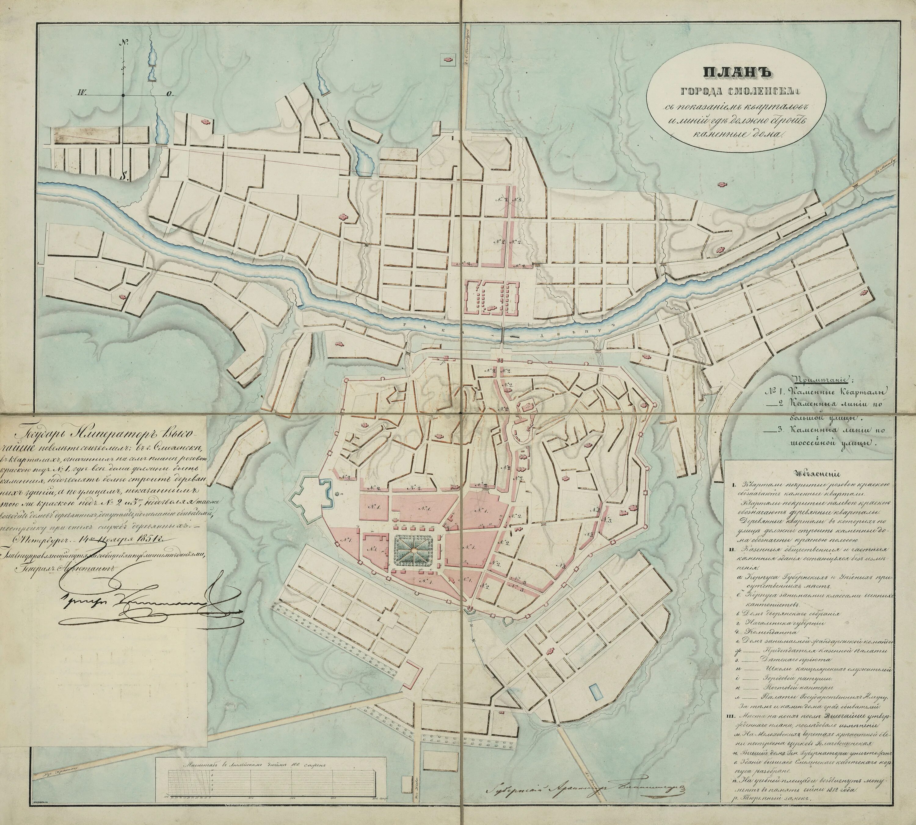 план г смоленск. смоленск план города 18 век. древний смоленск план города. план смоленска 1913 1915. план города смоленска.