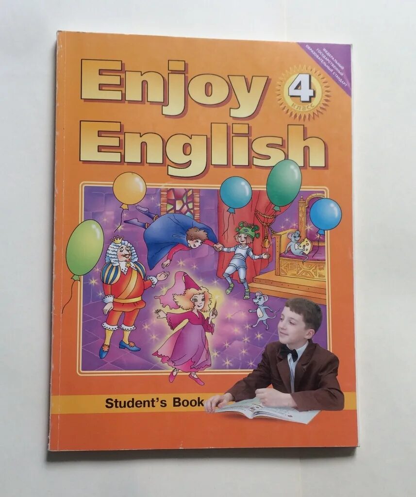 Английский язык 6 класс энджой инглиш. Enjoy English учебник. Учебник английского enjoy English. Enjoy English биболетова. Учебник английского энджой Инглиш.