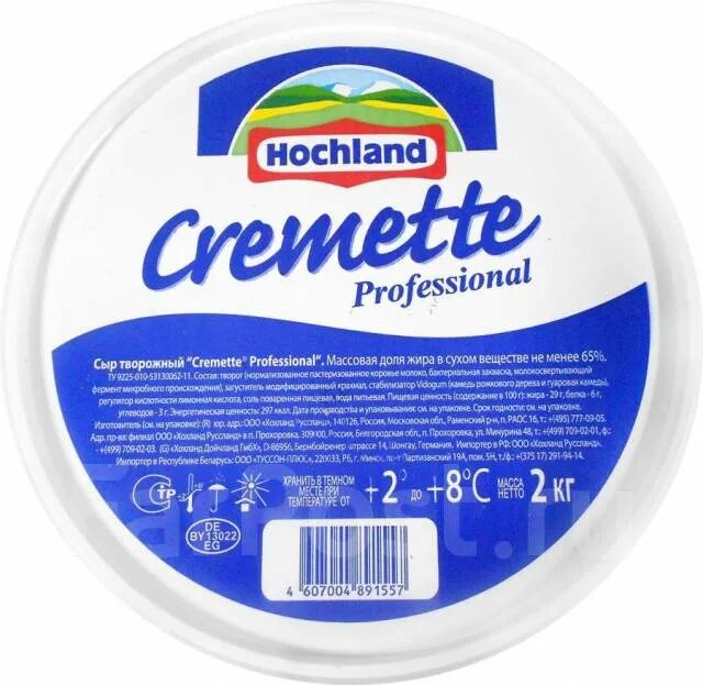 Сыр творожный хохланд 2. Сыр hochland cremette. Хохланд cremette. Сыр творожный hochland cremette professional, 2кг. Сыр творожный хохланд 2.
