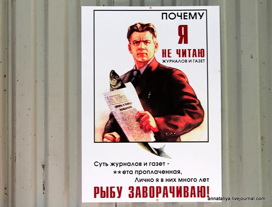 Не читано