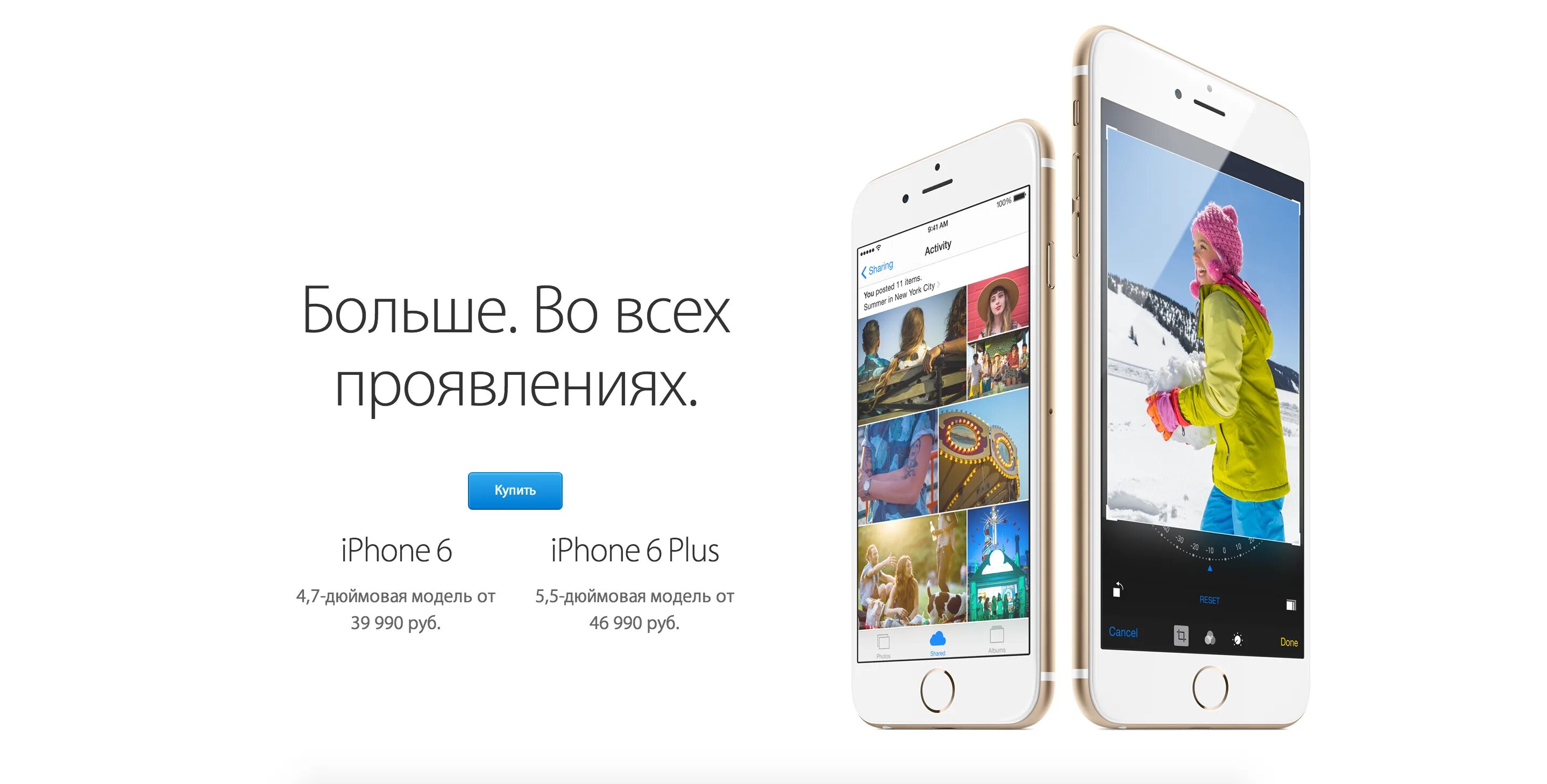 Снижение цен на айфоны. Снижение цен на айфоны