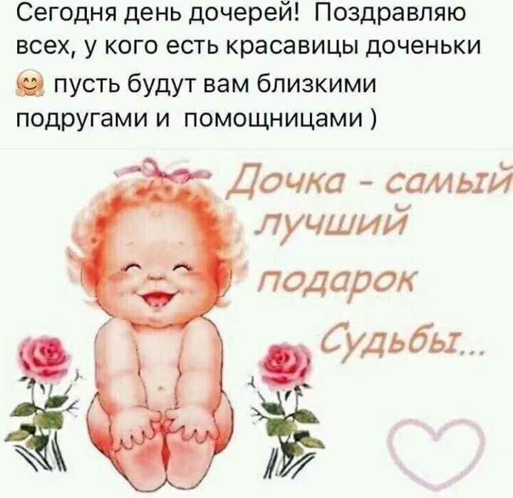 Дочурка от бывшего