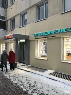 Ортека новосибирск