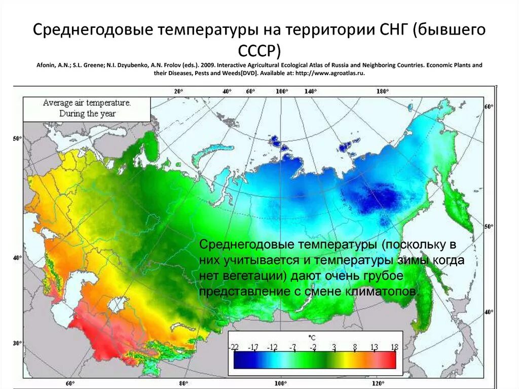 Среднегодовая в 2020. Карта России по температурным зонам. Карта климатических зон России USDA. Карта зон морозостойкости растений территории России. Климатическая зона России зимостойкости России.