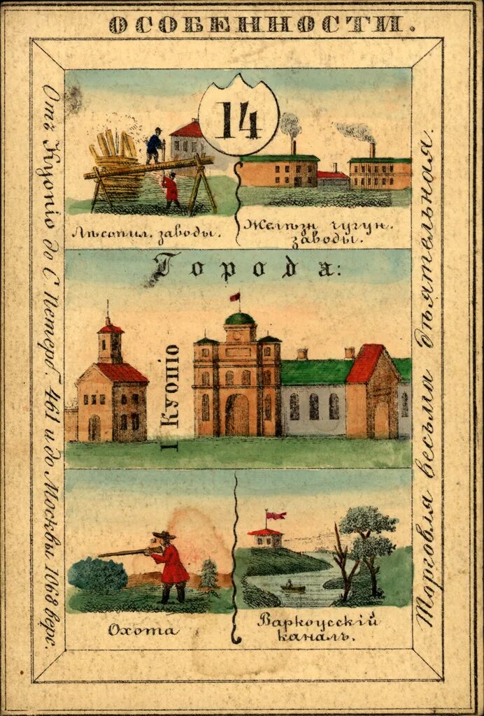 1856 год российская империя. Бои на кавказе 1853-1856. Российская империя в историческом музее. 1856 год российская империя. Московский кремль 1856 год.