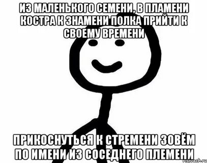 Прикасаться значение
