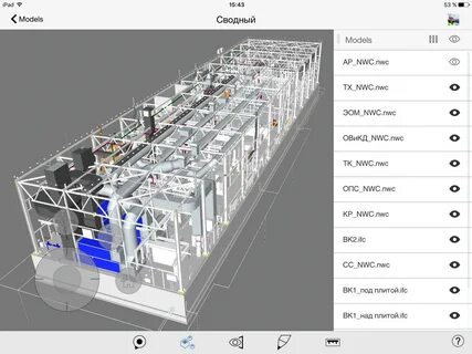 Bim проектирование программы
