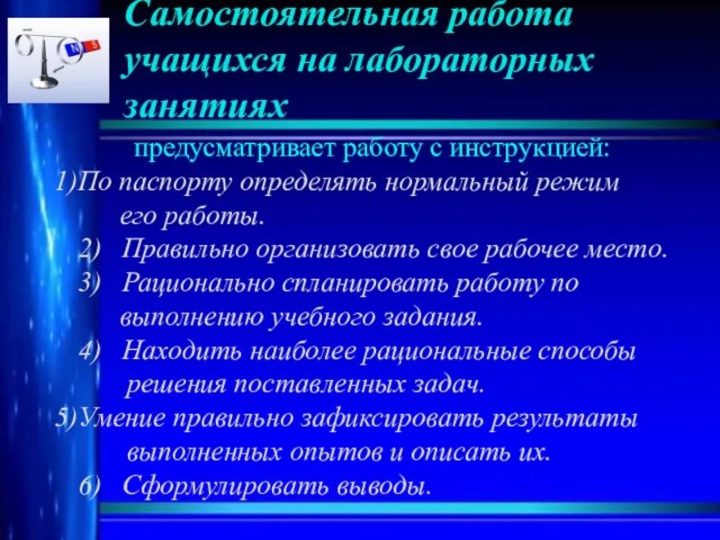 Используют на уроке физики. Самостоятельная работа учащихся по физике. Организация самостоятельной работы учащихся. Самостоятельная работа на уроках физики. Методы проверки самостоятельной работы учащихся на уроках физики.