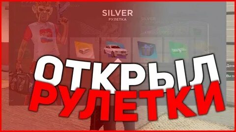 Открыться р