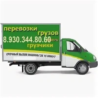 Такси тейково