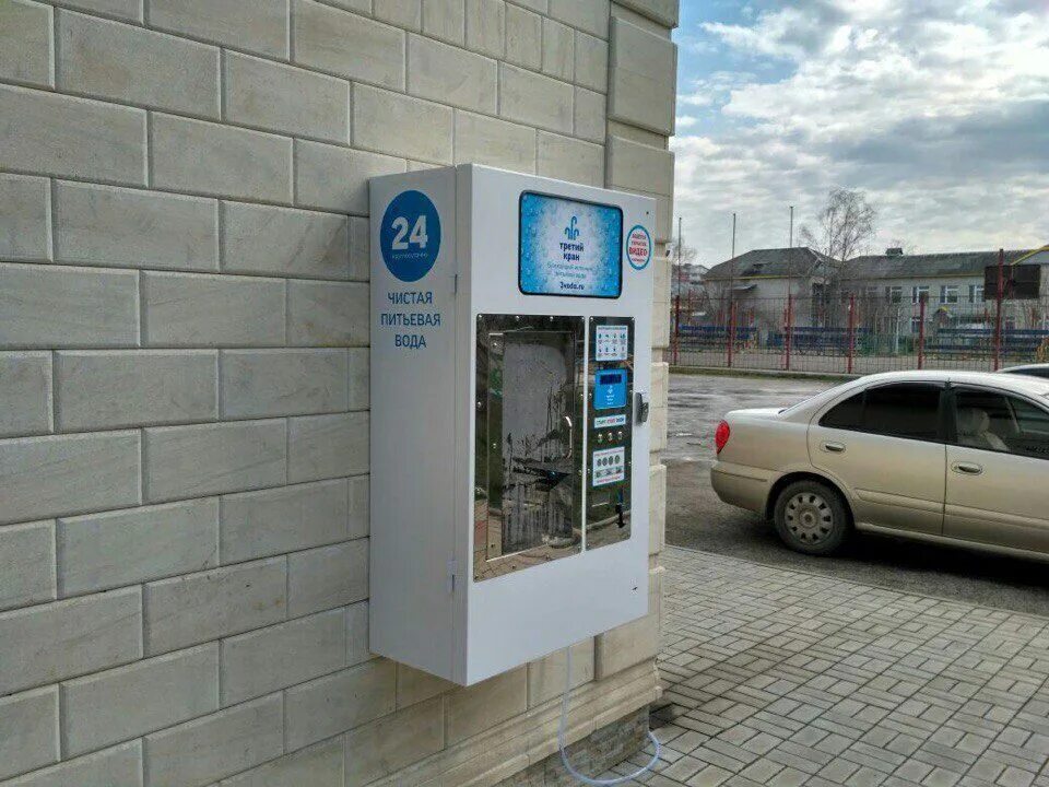 Терминал su