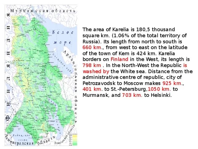 Карелия на английском. Карелия на английском языке. Республика Карелия на английском. Карелия на карте на английском. Республика Карелия рассказ на английском.
