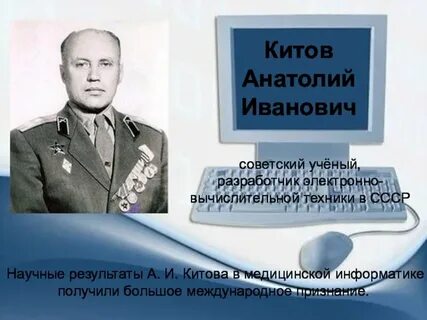 Китов интернет