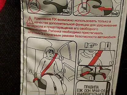 Маньяк с детским креслом