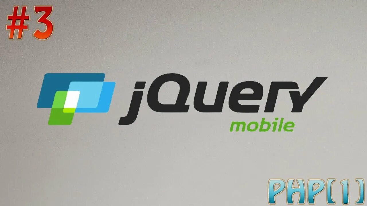 Jquery 3.7 1. Jquery mobile. jquery логотип. javascript &amp; jquery. jquery png.