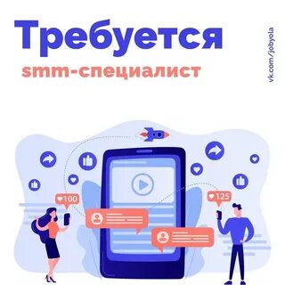 Смм специалист 2024