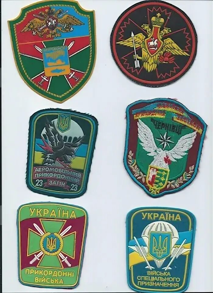 Нцу шеврон. Шевроны. Шевроны история. Шеврон кгб ссср. Шевроны для специальных людей.