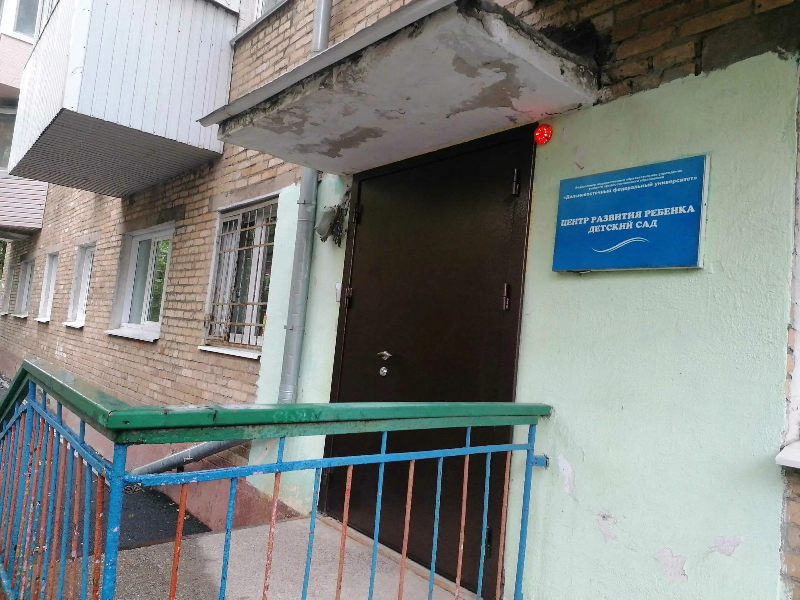 Аудит Дв, Уткинская улица, 9, Владивосток 2ГИС