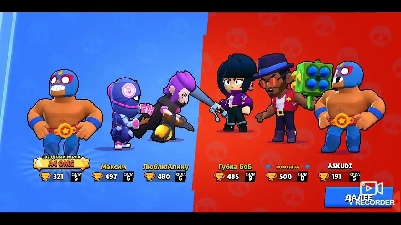 Почему запретили brawl stars играть в россии. Приглашение поиграть в БРАВЛ старс. Мини игры в БРАВЛ старс идеи. Футболки БРАВЛ старс БРАВЛ старс БРАВЛ старс. Кто любит играть БРАВЛ старса.