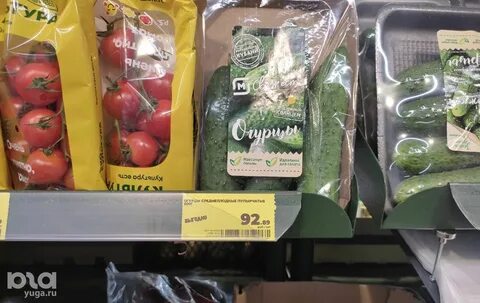 Продается ли в магните