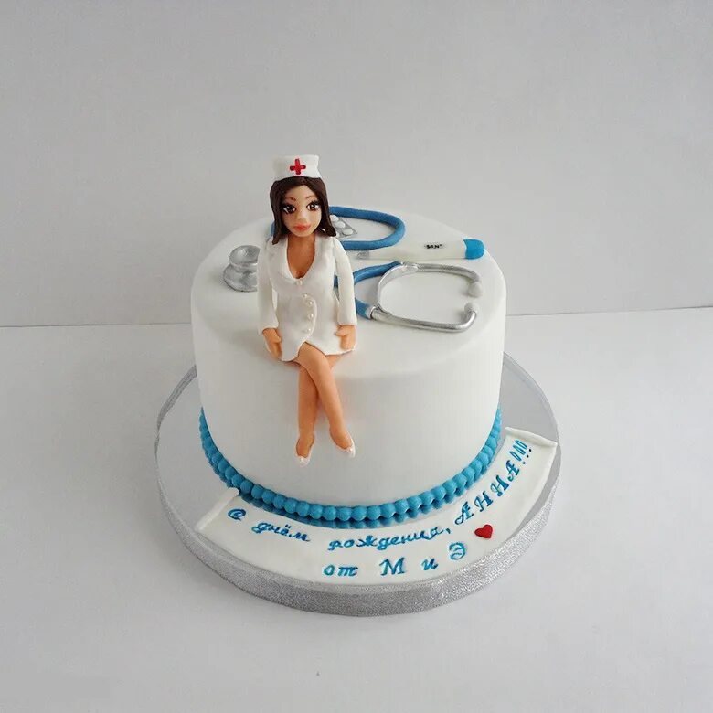 торт для акушера гинеколога. торт медику женщине. открытка с днём рождения врачу женщине гинекологу.
