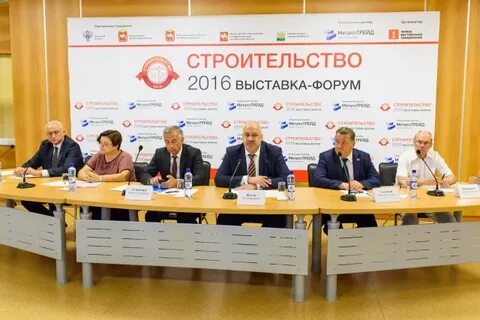 Форум стройка