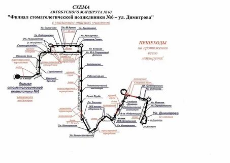 Маршрутки воронежа маршруты расписание