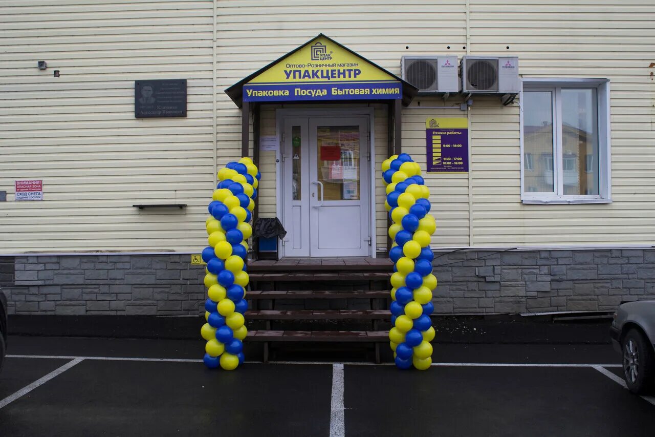 поспелова 33 таштагол. таштагол ленина 13. таштагол ул ленина 17. пенсионный фонд г осинники. центр занятости населения г таштагол номер телефона.