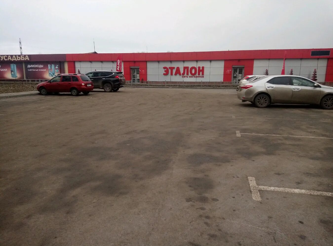 Кордиант ттц в москве фото. Липецк поперечный проезд 1. Поперечный проезд, вл9уч2. Промснаб липецк поперечный проезд владение 3. Тц усадьба липецк.