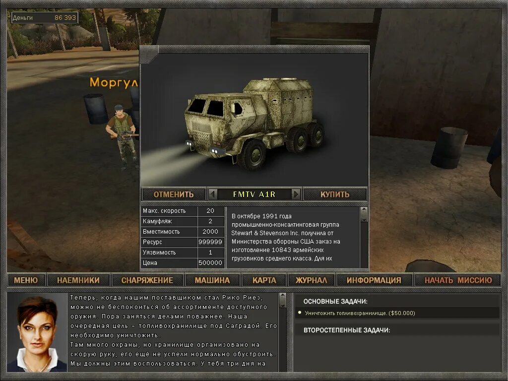 Timmys hard life pure pervert. 7.62 (Игра) машина. 7.62 Игра карта. 7.62 Игра оружие. 7.62 Перезарядка карта.